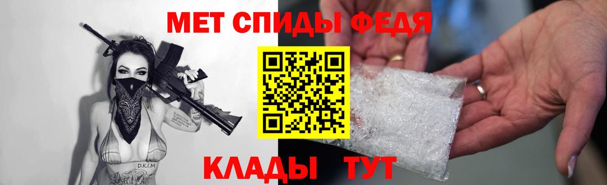 Котельники  Amphetamine VHQ  Вход с VPN 