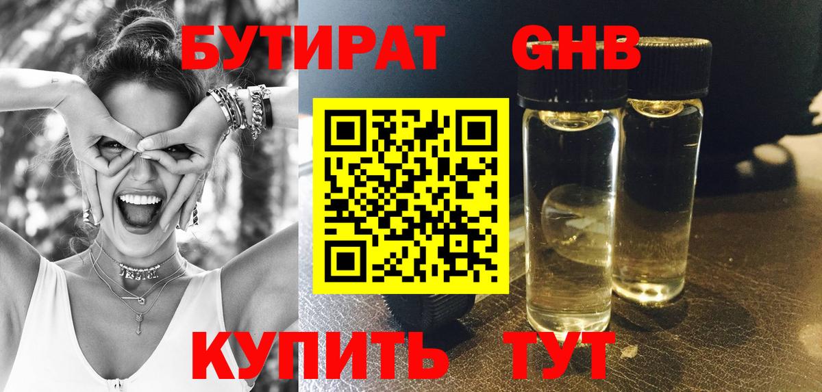  КОКАИН Котельники