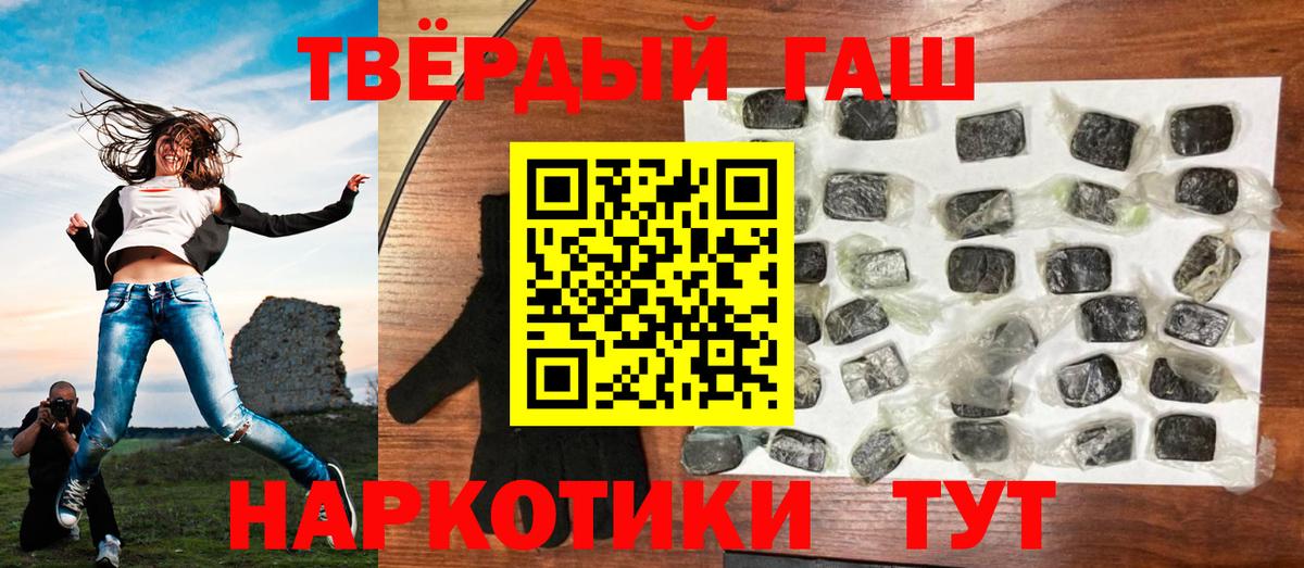 ГАШ Изолятор Котельники