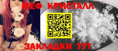 синтетический гашиш Кингисепп