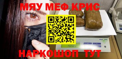 метамфетамин Кимры