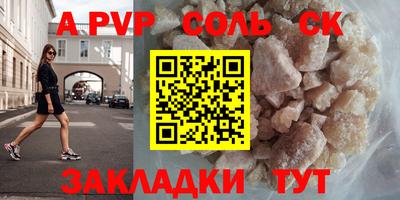 синтетический гашиш Кингисепп