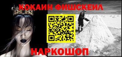 синтетический гашиш Кингисепп