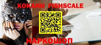 синтетический гашиш Кингисепп