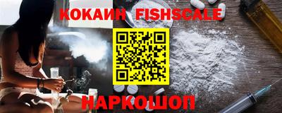 синтетический гашиш Кингисепп