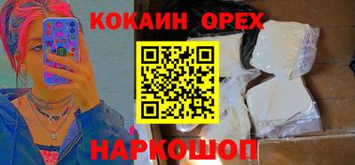 меф VHQ Шебекино