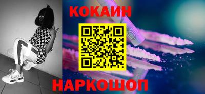 синтетический гашиш Кингисепп