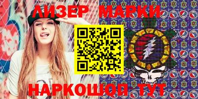 ПСИЛОЦИБИНОВЫЕ ГРИБЫ Кинель