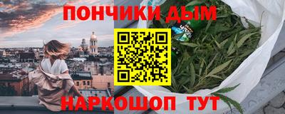 синтетический гашиш Кингисепп