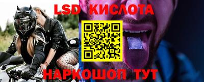 ПСИЛОЦИБИНОВЫЕ ГРИБЫ Кинель