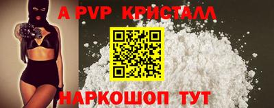 синтетический гашиш Кингисепп
