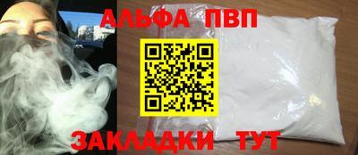 метамфетамин Кимры