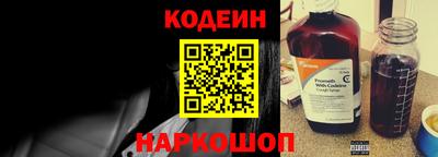 ПСИЛОЦИБИНОВЫЕ ГРИБЫ Кинель
