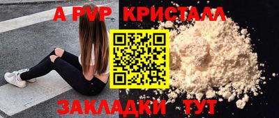 синтетический гашиш Кингисепп