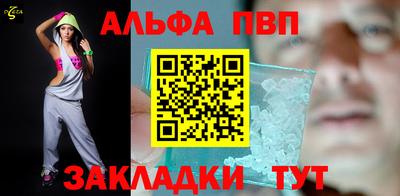 синтетический гашиш Кингисепп