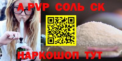 синтетический гашиш Кингисепп