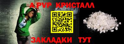 метамфетамин Кимры