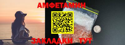 метамфетамин Кимры