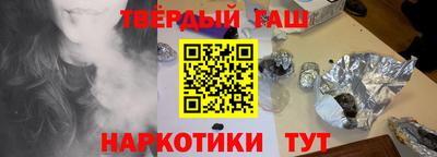 альфа пвп VHQ Шелехов