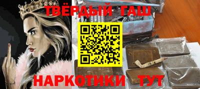 синтетический гашиш Кингисепп