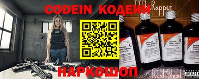 синтетический гашиш Кингисепп
