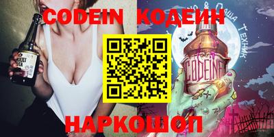 синтетический гашиш Кингисепп