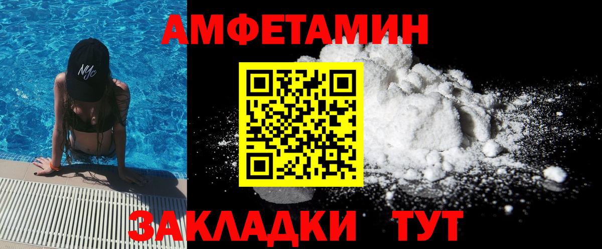 Метамфетамин Methamphetamine  Вход с VPN  Котельники  Метамфетамин Methamphetamine 
