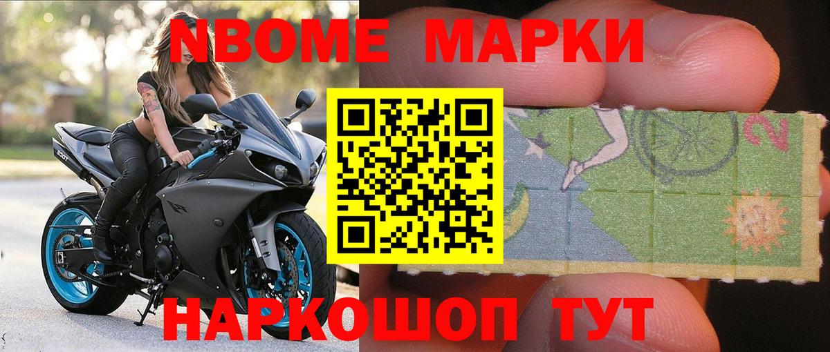Наркотические марки 1,5мг  где можно купить наркотик  Вход с VPN  Котельники  Наркотические марки 1,5мг 