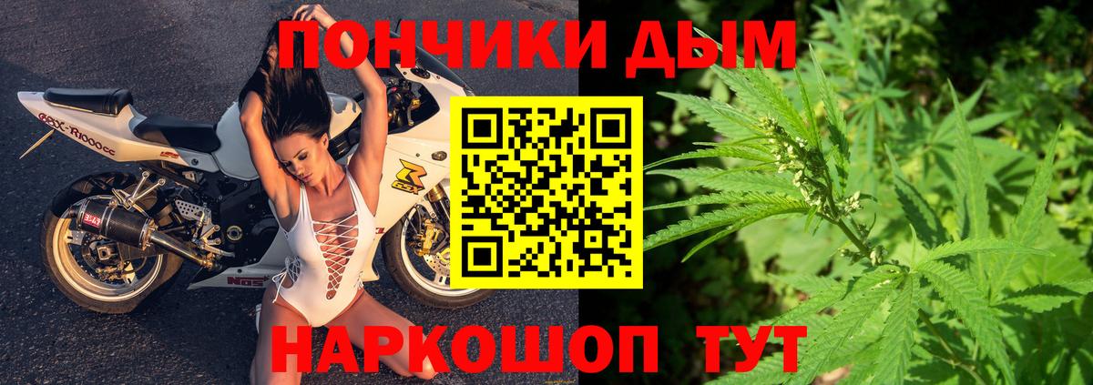 Марихуана OG Kush Котельники