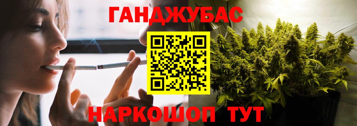 Бошки Шишки MAZAR  Каннабис Bruce Banner  Вход с VPN  Котельники  Каннабис сатива  Каннабис White Widow 